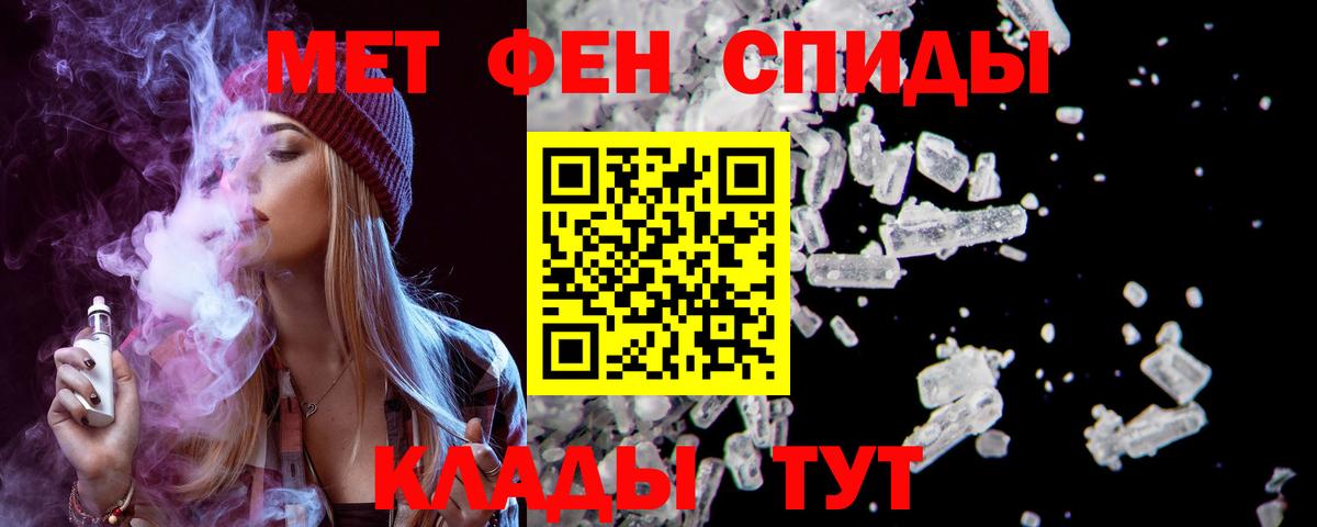 Амфетамин  АМФЕТАМИН 97%  АМФЕТАМИН  Вход с VPN  Красногорск 