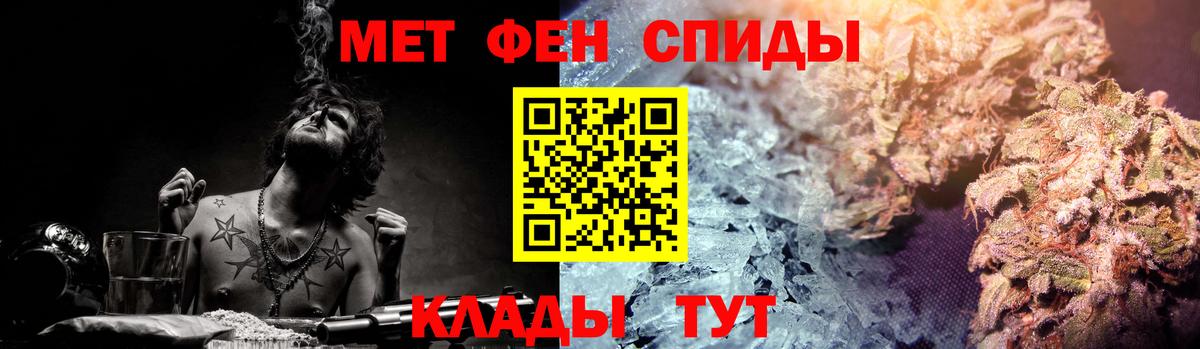 АМФЕТАМИН 97% Красногорск