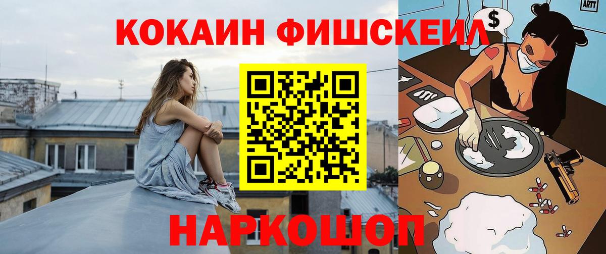 COCAIN Боливия Красногорск