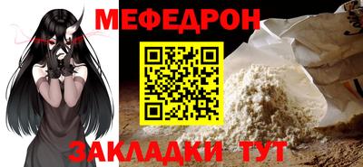 марки nbome Ипатово