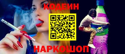 марки nbome Ипатово
