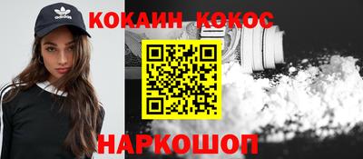 кокс Изобильный