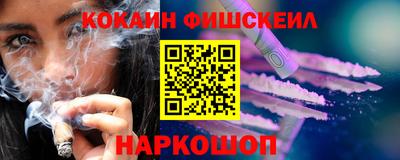 марки nbome Ипатово