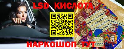 марки nbome Ипатово