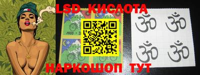 марки nbome Ипатово