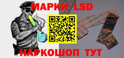 марки nbome Ипатово