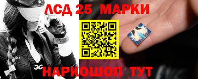 марки nbome Ипатово