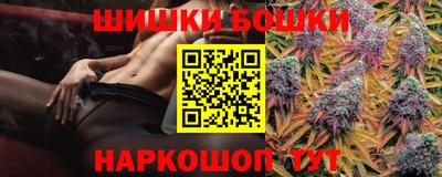 марки nbome Ипатово
