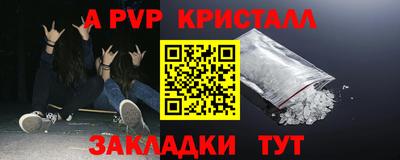 марки nbome Ипатово