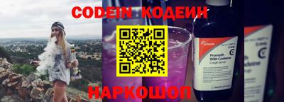 марки nbome Ипатово