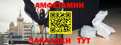 кокс Изобильный