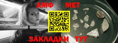 марки nbome Ипатово