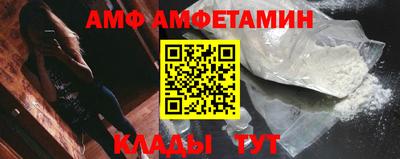 марки nbome Ипатово