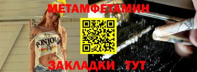 гидропоника Ирбит