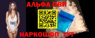 марки nbome Ипатово