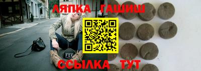 синтетический гашиш Кандалакша