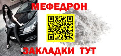 марки nbome Ипатово