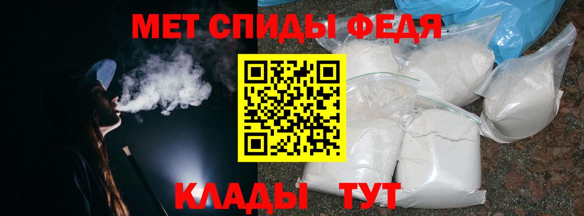 Первитин Methamphetamine  Вход с VPN  Красногорск  МЕТАМФЕТАМИН  Первитин Methamphetamine 